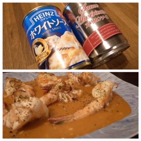 ナンチュアソースのようなもの WBSワインブックススクール