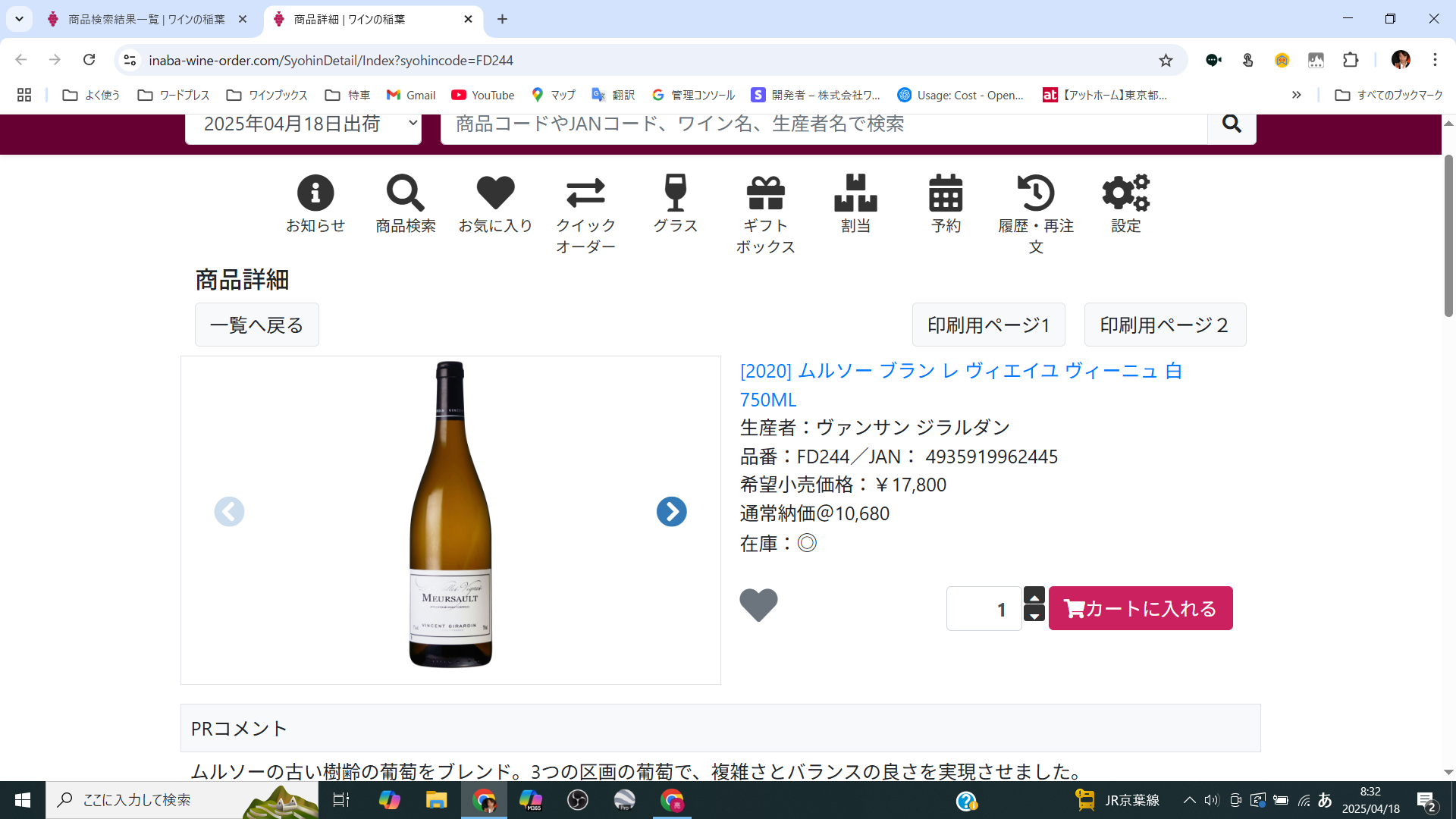 画像①