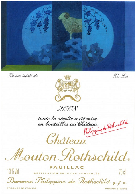 ムートンラベル 2008 徐累 / Xu Lei