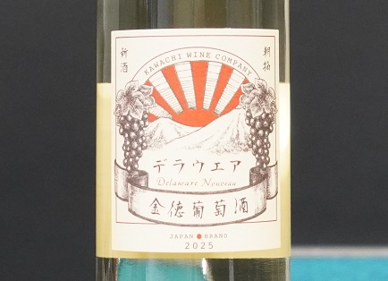 大阪　デラウエア　2025