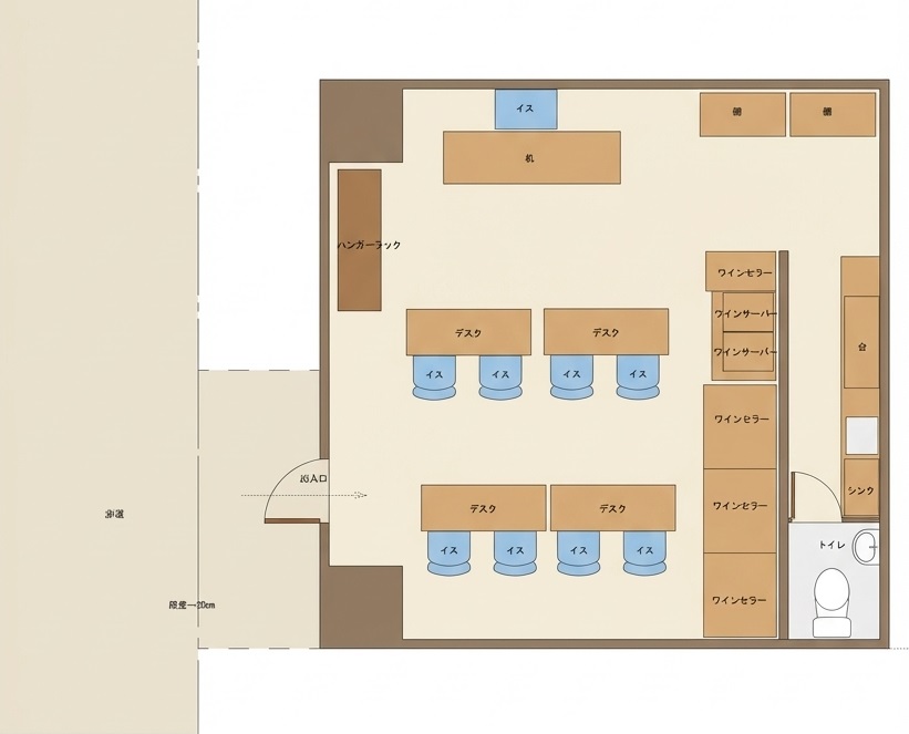 WBS Floorplan
