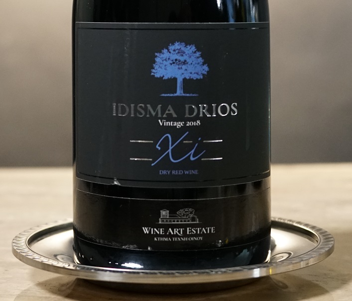 Greece,Xynomavro 2018